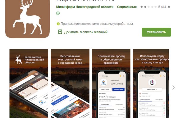 Как зайти на кракен в торе