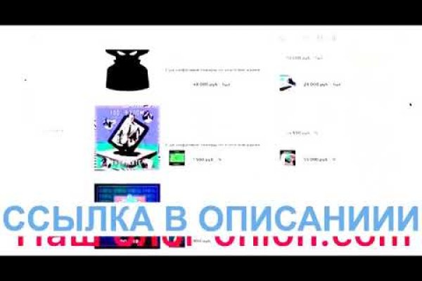 Kraken смылка