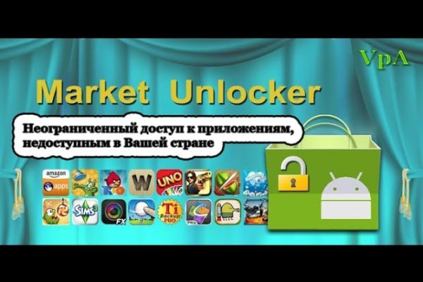 Что такое кракен маркет торкнет