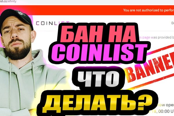 Кракен онион
