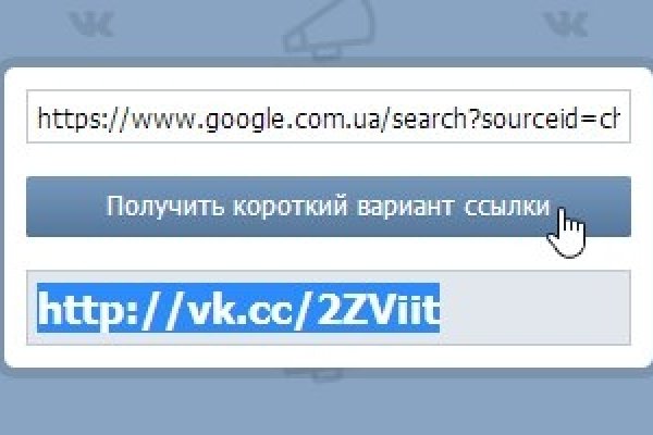 Как восстановить кракен