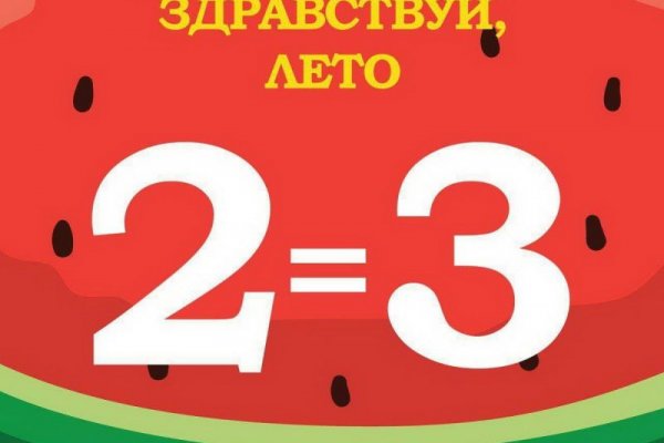 Кракен переходник ссылка