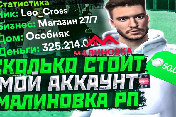 Как восстановить аккаунт в кракен