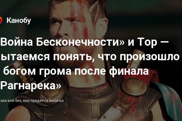 Что продают на кракене