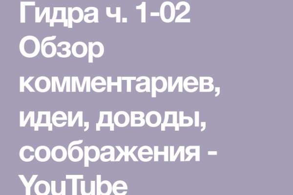 Как восстановить доступ к аккаунту кракен