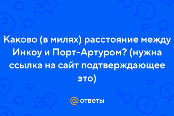 Только через тор кракен