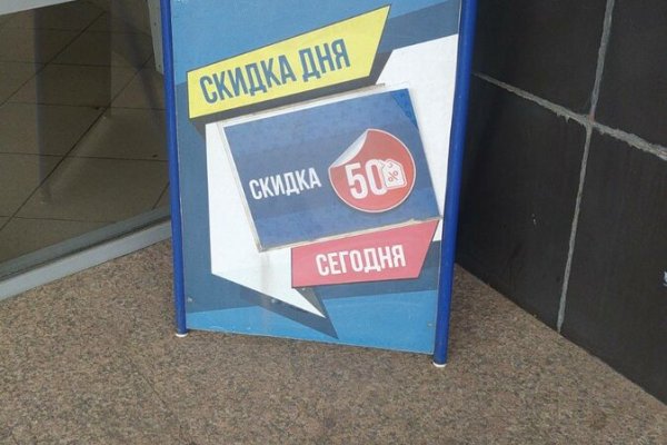 Вместо гидры