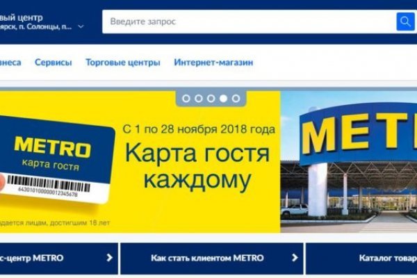 Кракен даркнет плейс