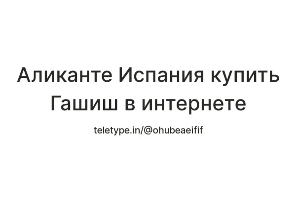 Кракен маркет что