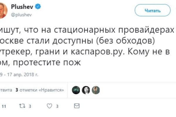 Ссылка на кракен 2krnmarket