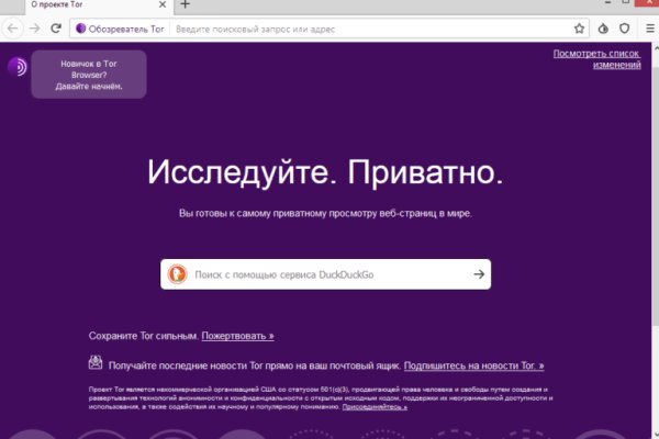 Ссылка на кракен тор kraken2 4aa337