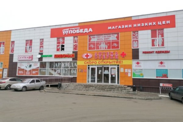 Кракен 17 вход