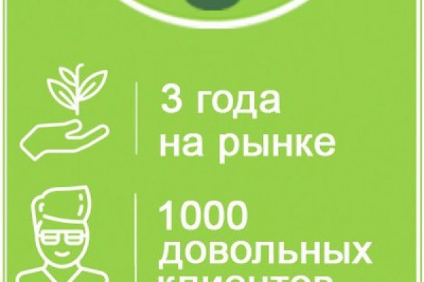 Где взять ссылку на кракен