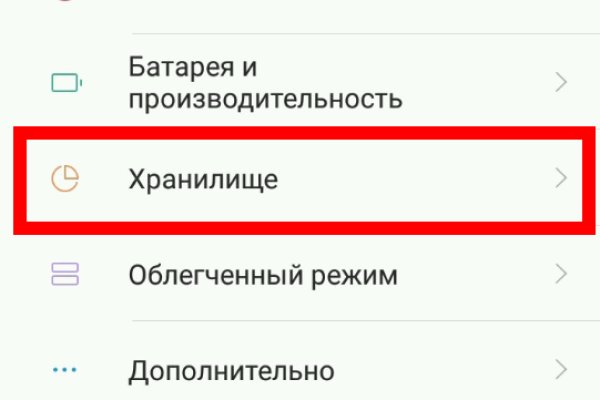 Кракен не работает тор