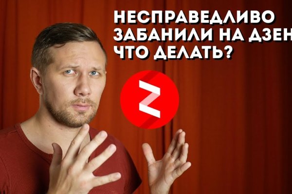 Рабочее зеркало на кракен