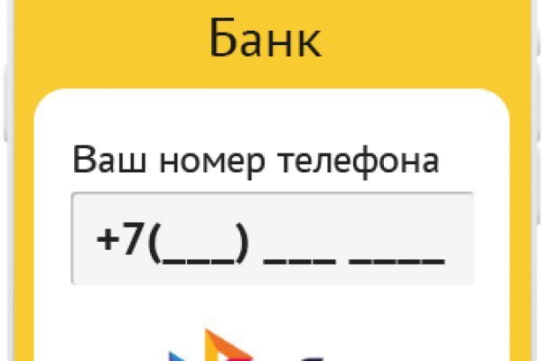 Кракен сайт пишет пользователь не найден