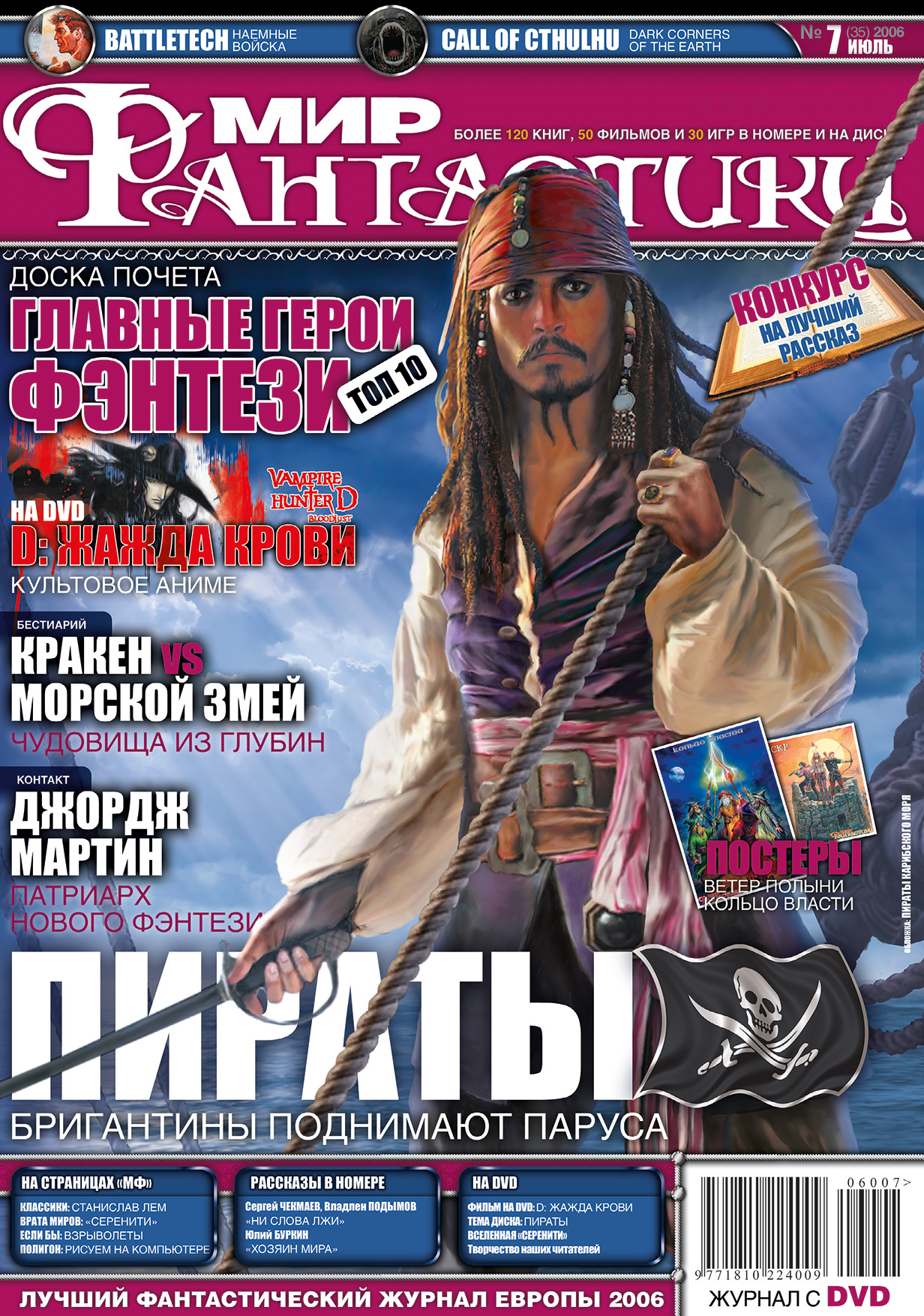 Кракен официальный сайт онион