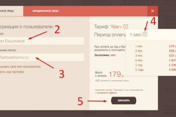 Kraken официальный сайт ссылка krk store com
