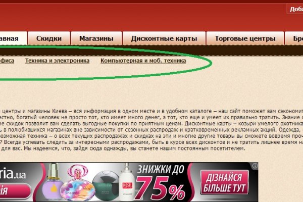 Сайт кракен гидра