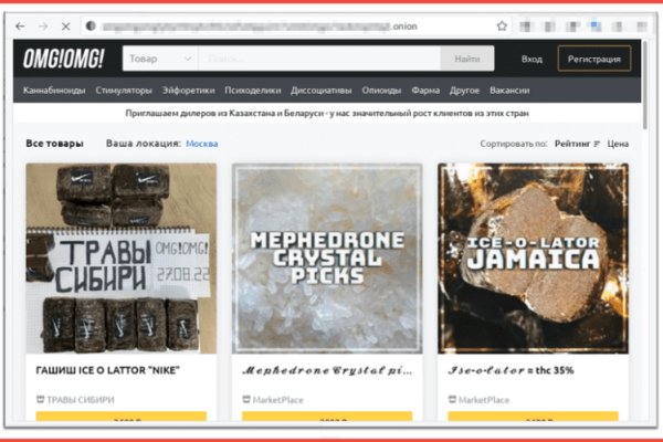 Кракен тор kraken dark