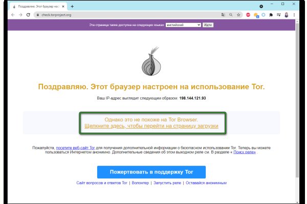 Solaris даркнет