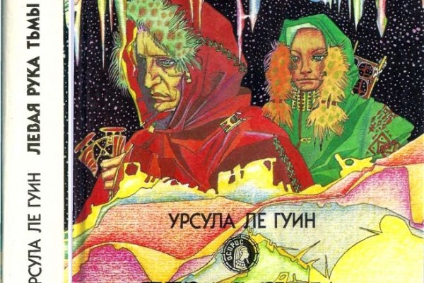 Кракен даркнет отзывы