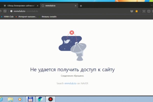 Кракен ссылка в тор
