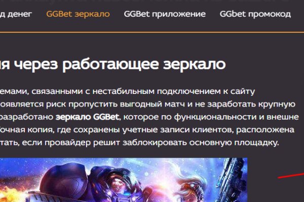 Kraken официальный сайт ссылка через tor
