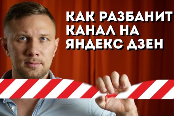 Ссылки на сайты в даркнете