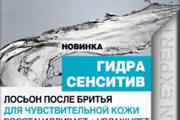 Что такое кракен площадка