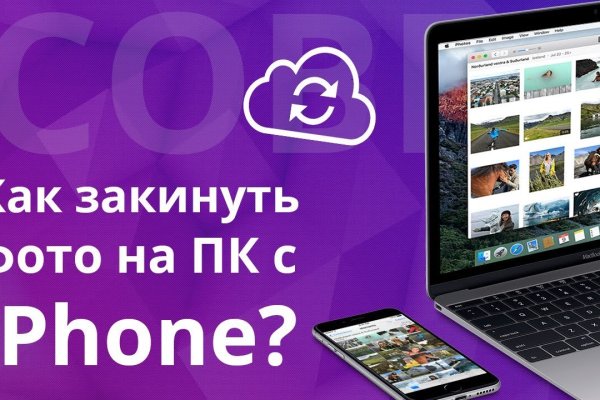 Дарк нет кракен