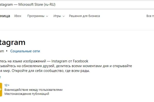 Аутентификатор кракен