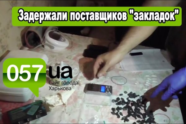 Кракен через тор