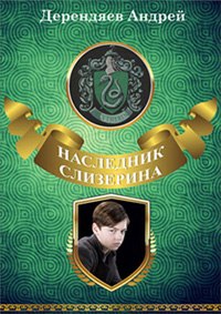 Оригинальная ссылка на кракен
