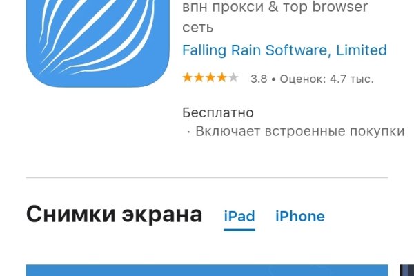 Kraken площадка