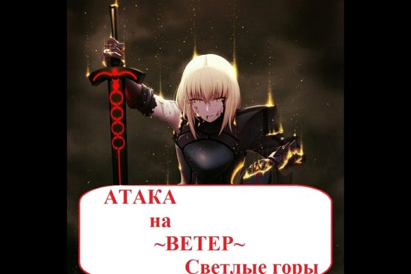 Как вернуть аккаунт на кракене