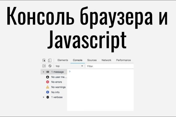 Кракен сайт kr2web in официальный ссылка