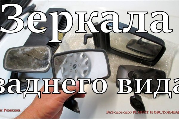 Кракен меф
