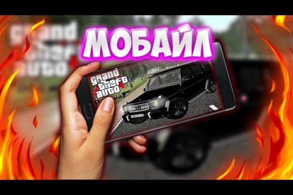 Где брать ссылки на кракен
