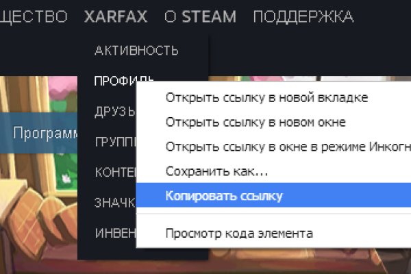 Кракен новый сайт