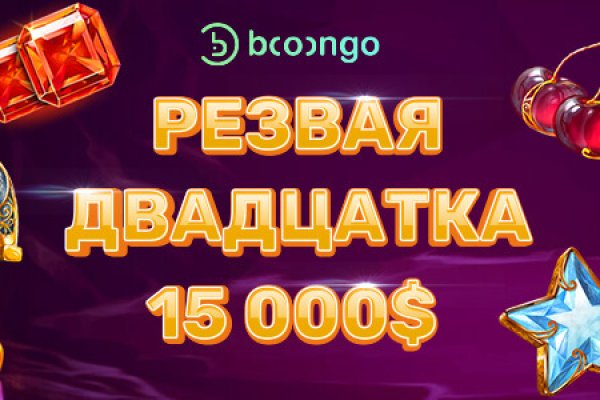 Правильная ссылка на кракен