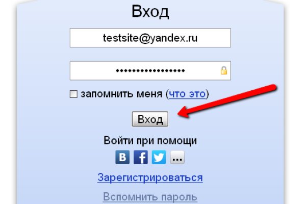 Как купить наркотик в кракен