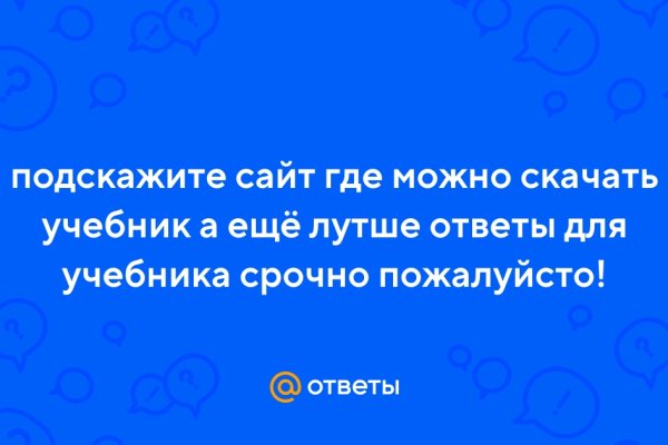 Кракен зеркало на сайт