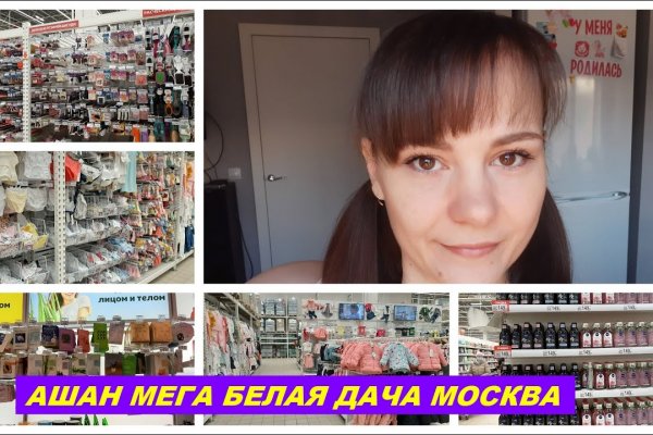 Kraken ссылка актуальная москва