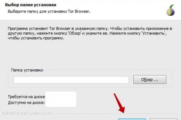 Darknet как войти