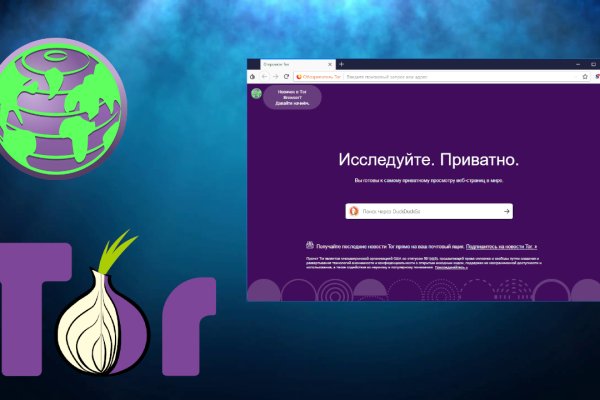 Ссылки кракен телеграф